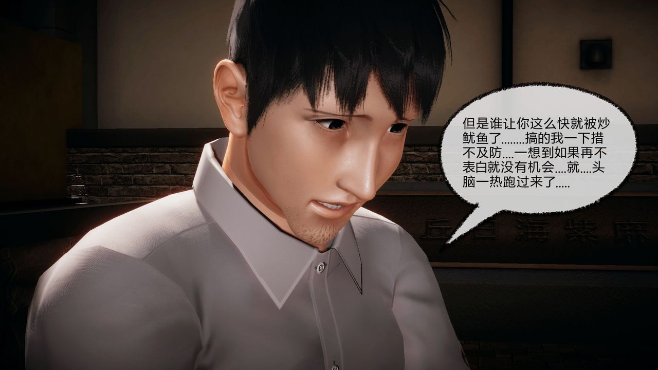 《[3D]催眠契约录-第一部-母亲篇》漫画最新章节第07话免费下拉式在线观看章节第【44】张图片