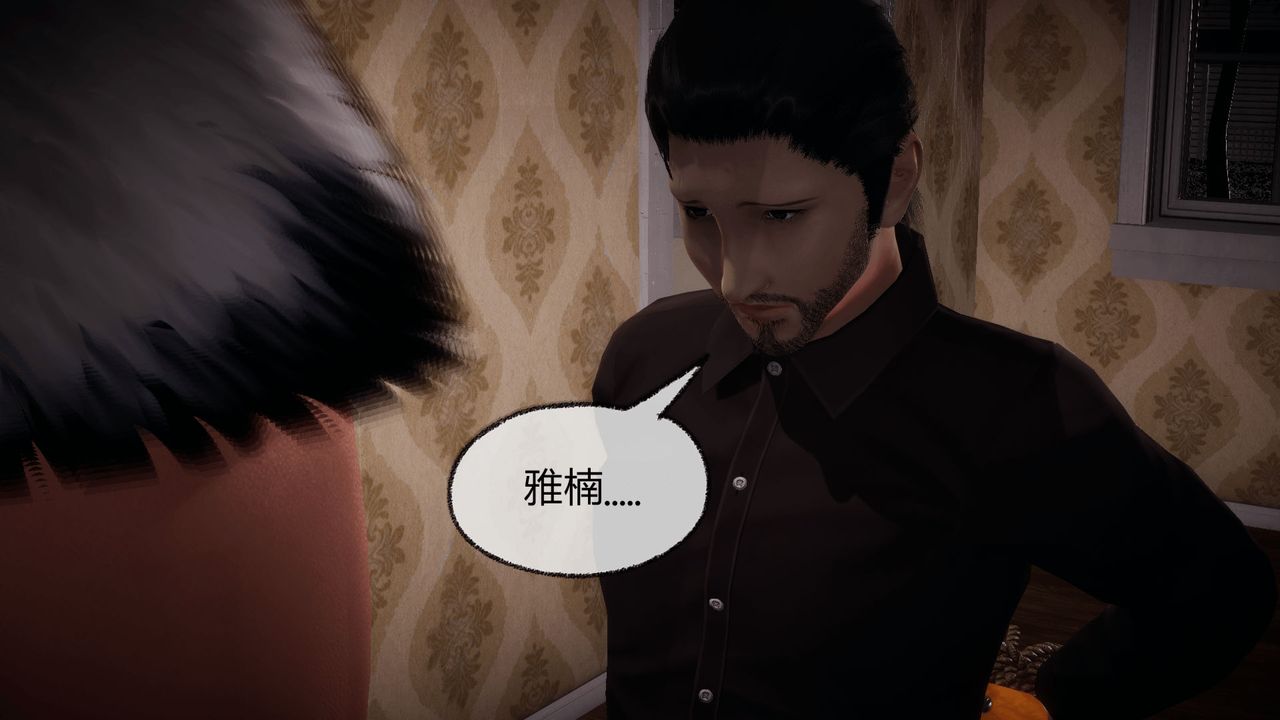 《[3D]催眠契约录-第一部-母亲篇》漫画最新章节第07话免费下拉式在线观看章节第【97】张图片