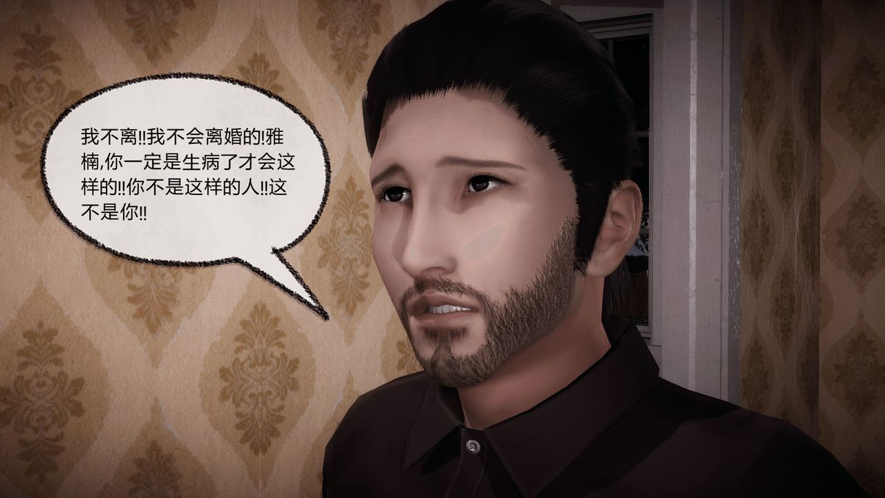 《[3D]催眠契约录-第一部-母亲篇》漫画最新章节第07话免费下拉式在线观看章节第【102】张图片