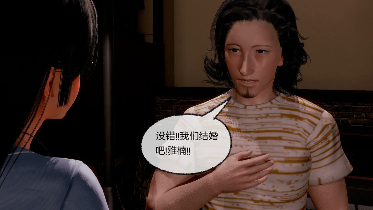 《[3D]催眠契约录-第一部-母亲篇》漫画最新章节第07话免费下拉式在线观看章节第【122】张图片