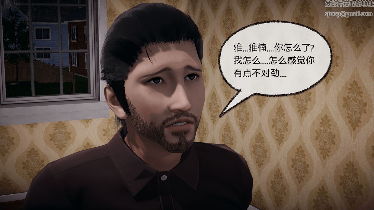 《[3D]催眠契约录-第一部-母亲篇》漫画最新章节第07话免费下拉式在线观看章节第【65】张图片