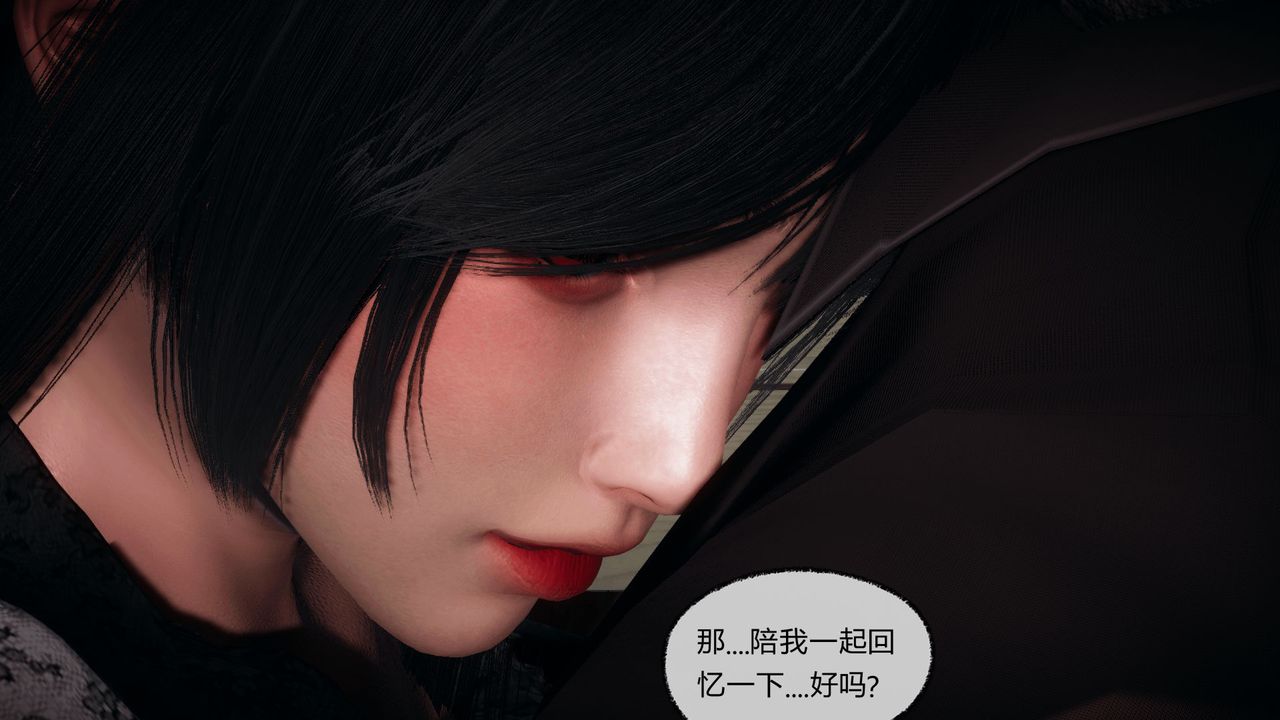 《[3D]催眠契约录-第一部-母亲篇》漫画最新章节第07话免费下拉式在线观看章节第【31】张图片