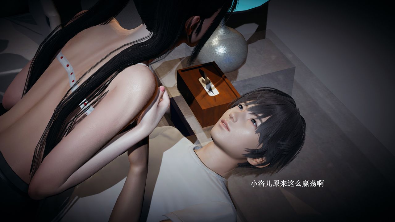 《[3D]催眠手机-苏言曦篇01-05》漫画最新章节第01话免费下拉式在线观看章节第【35】张图片