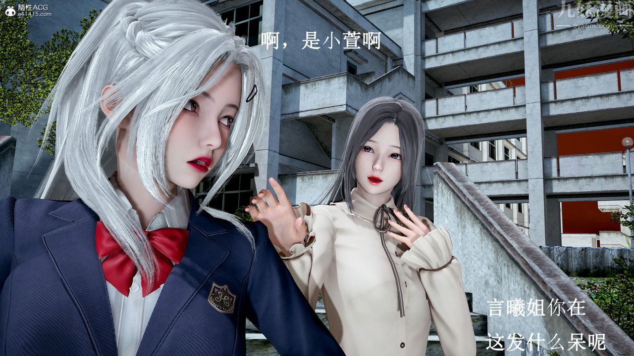 《[3D]催眠手机-苏言曦篇01-05》漫画最新章节第15话免费下拉式在线观看章节第【41】张图片