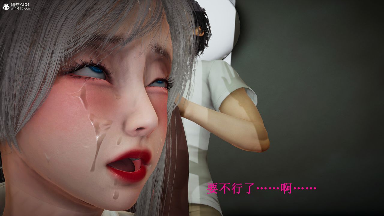 《[3D]催眠手机-苏言曦篇01-05》漫画最新章节第15话免费下拉式在线观看章节第【3】张图片