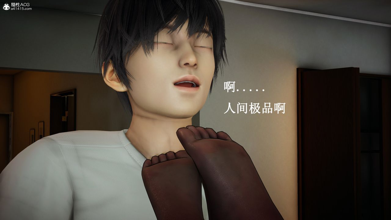 《[3D]催眠手机-苏言曦篇01-05》漫画最新章节第15话免费下拉式在线观看章节第【1】张图片