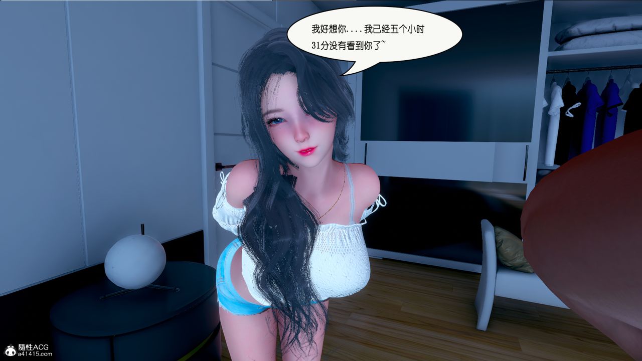 《[3D]催眠兄弟白富美女朋友》漫画最新章节第01话免费下拉式在线观看章节第【32】张图片