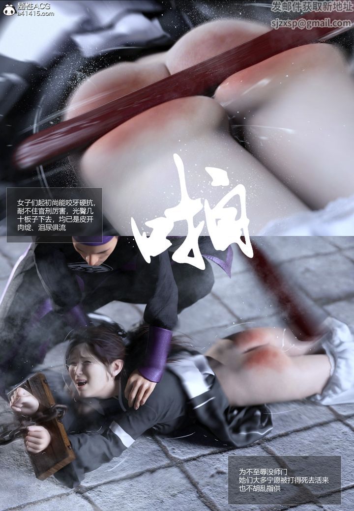 《[3D]大明衙门》漫画最新章节第01话免费下拉式在线观看章节第【9】张图片