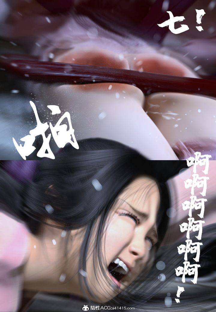 《[3D]大明衙门》漫画最新章节第02话免费下拉式在线观看章节第【30】张图片