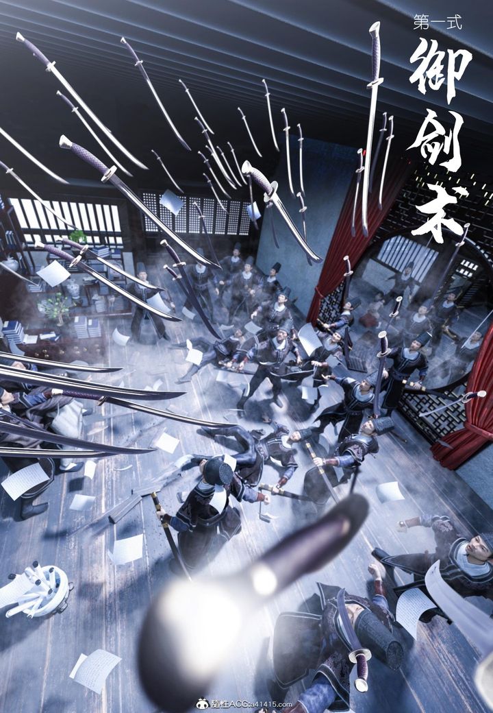 《[3D]大明衙门》漫画最新章节第05话免费下拉式在线观看章节第【38】张图片