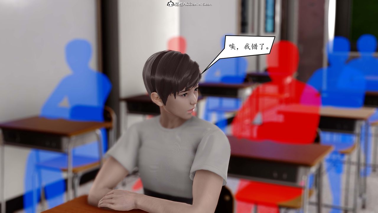 《[3D]地球OL 小短篇》漫画最新章节第01话免费下拉式在线观看章节第【37】张图片