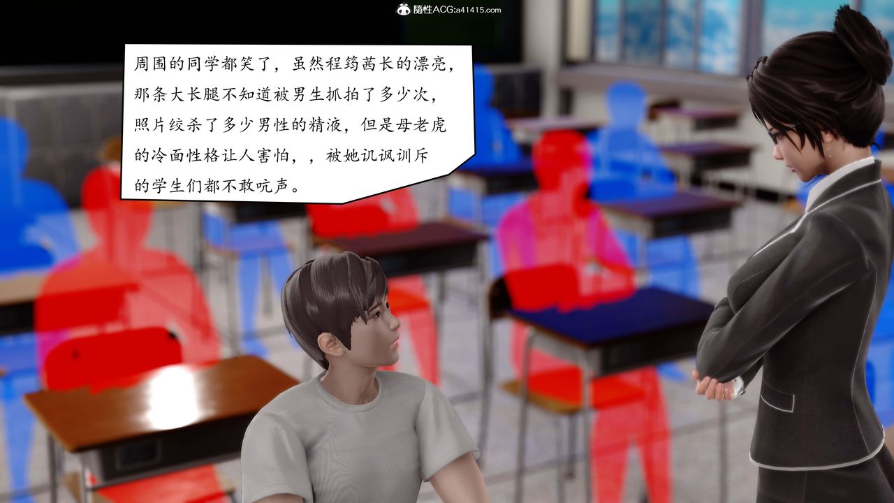 《[3D]地球OL 小短篇》漫画最新章节第01话免费下拉式在线观看章节第【35】张图片