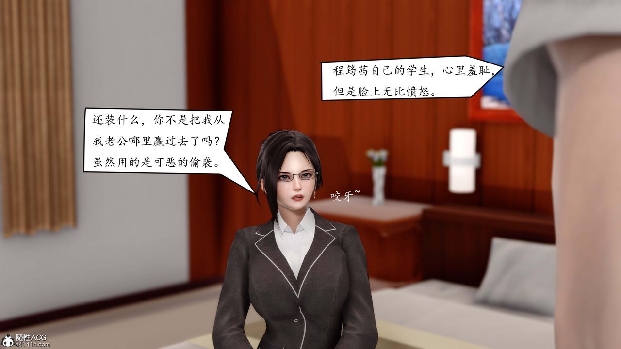 《[3D]地球OL 小短篇》漫画最新章节第02话免费下拉式在线观看章节第【3】张图片