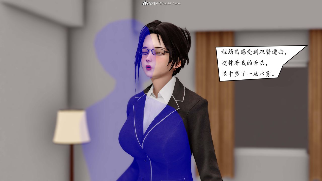 《[3D]地球OL 小短篇》漫画最新章节第02话免费下拉式在线观看章节第【19】张图片