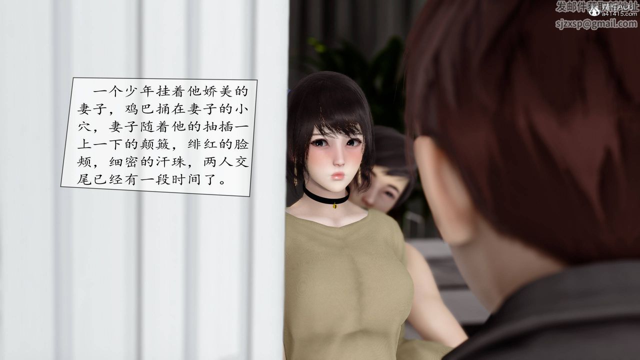 《[3D]地球OL 小短篇》漫画最新章节第07话免费下拉式在线观看章节第【55】张图片