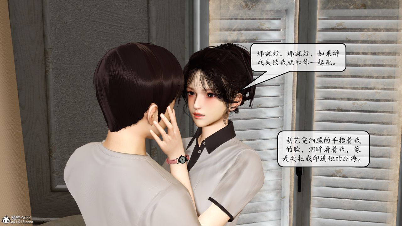 《[3D]地球OL 小短篇》漫画最新章节第10话免费下拉式在线观看章节第【25】张图片