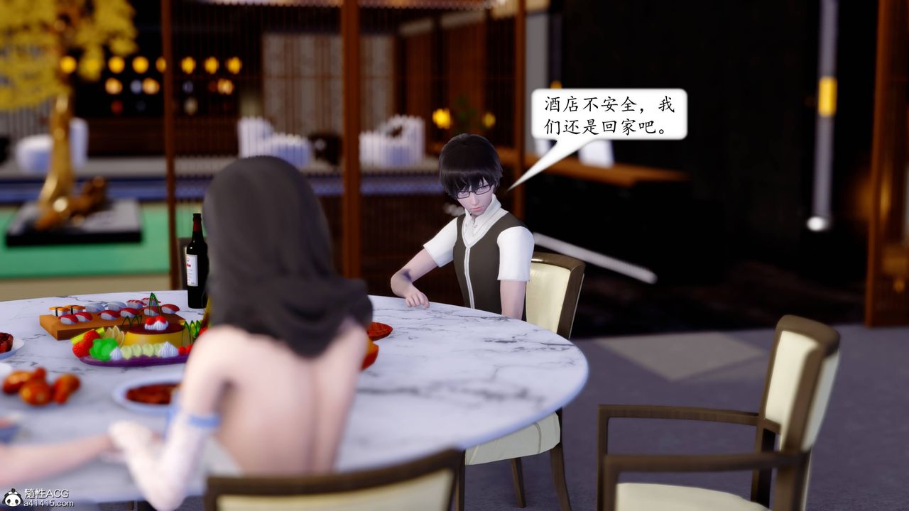 《[3D]地球OL 小短篇》漫画最新章节第12话免费下拉式在线观看章节第【42】张图片