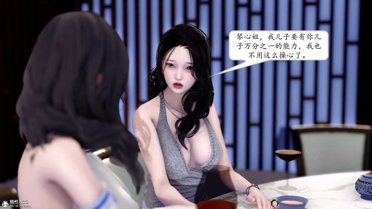 《[3D]地球OL 小短篇》漫画最新章节第12话免费下拉式在线观看章节第【48】张图片