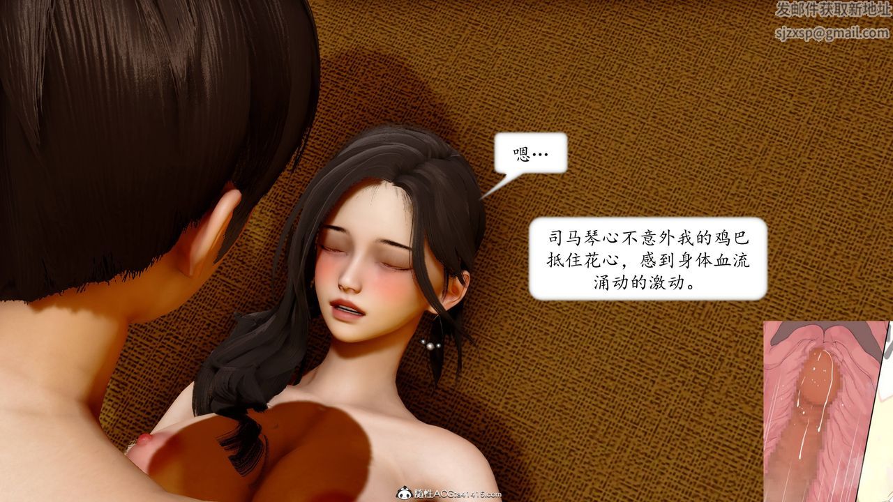 《[3D]地球OL 小短篇》漫画最新章节第13话免费下拉式在线观看章节第【22】张图片