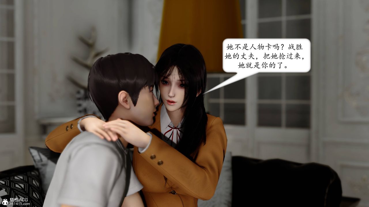 《[3D]地球OL 小短篇》漫画最新章节第14话免费下拉式在线观看章节第【57】张图片