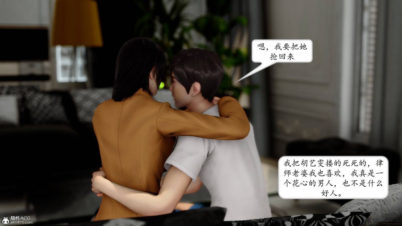 《[3D]地球OL 小短篇》漫画最新章节第14话免费下拉式在线观看章节第【58】张图片