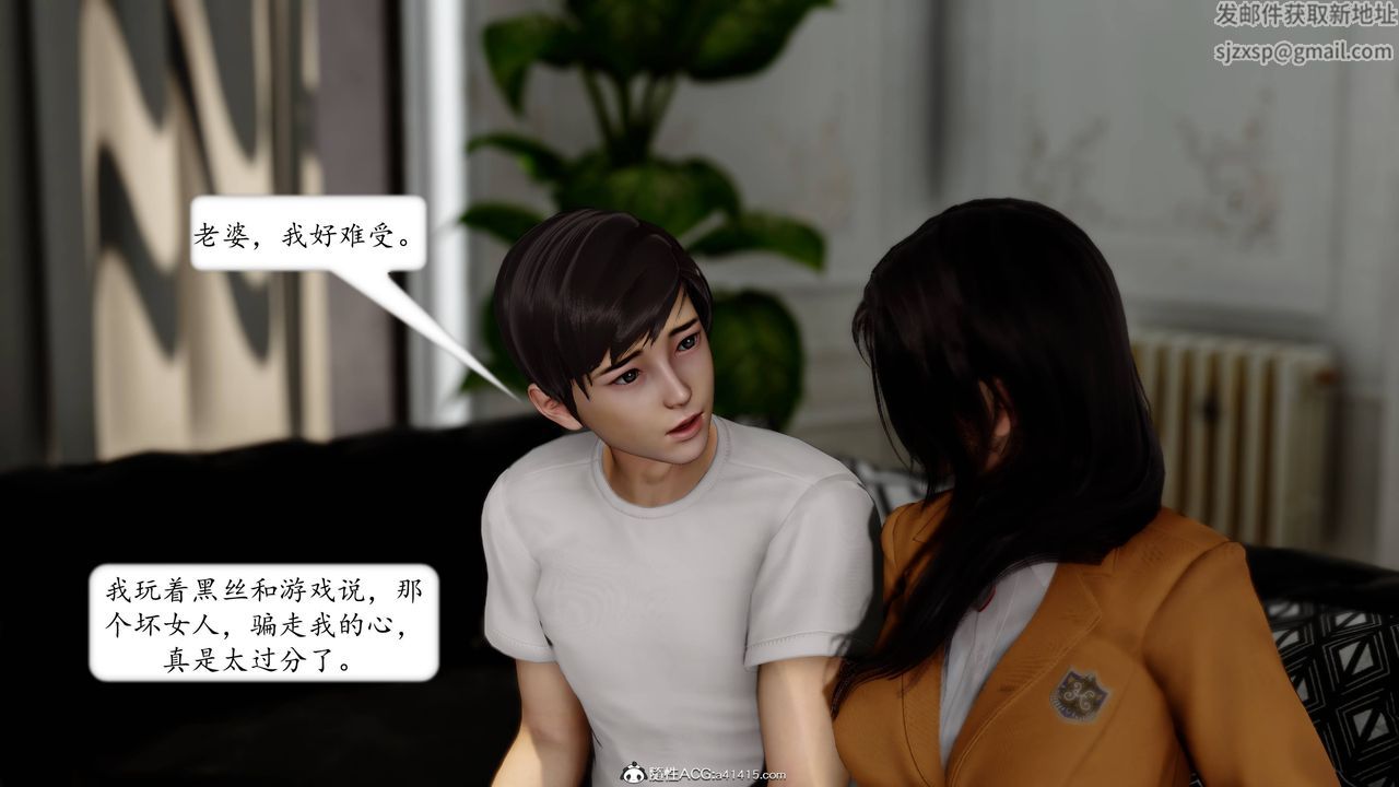 《[3D]地球OL 小短篇》漫画最新章节第14话免费下拉式在线观看章节第【52】张图片