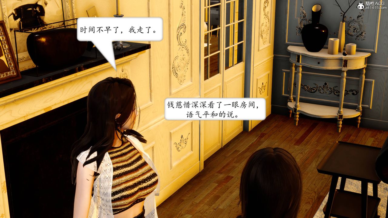 《[3D]地球OL 小短篇》漫画最新章节第15话免费下拉式在线观看章节第【47】张图片