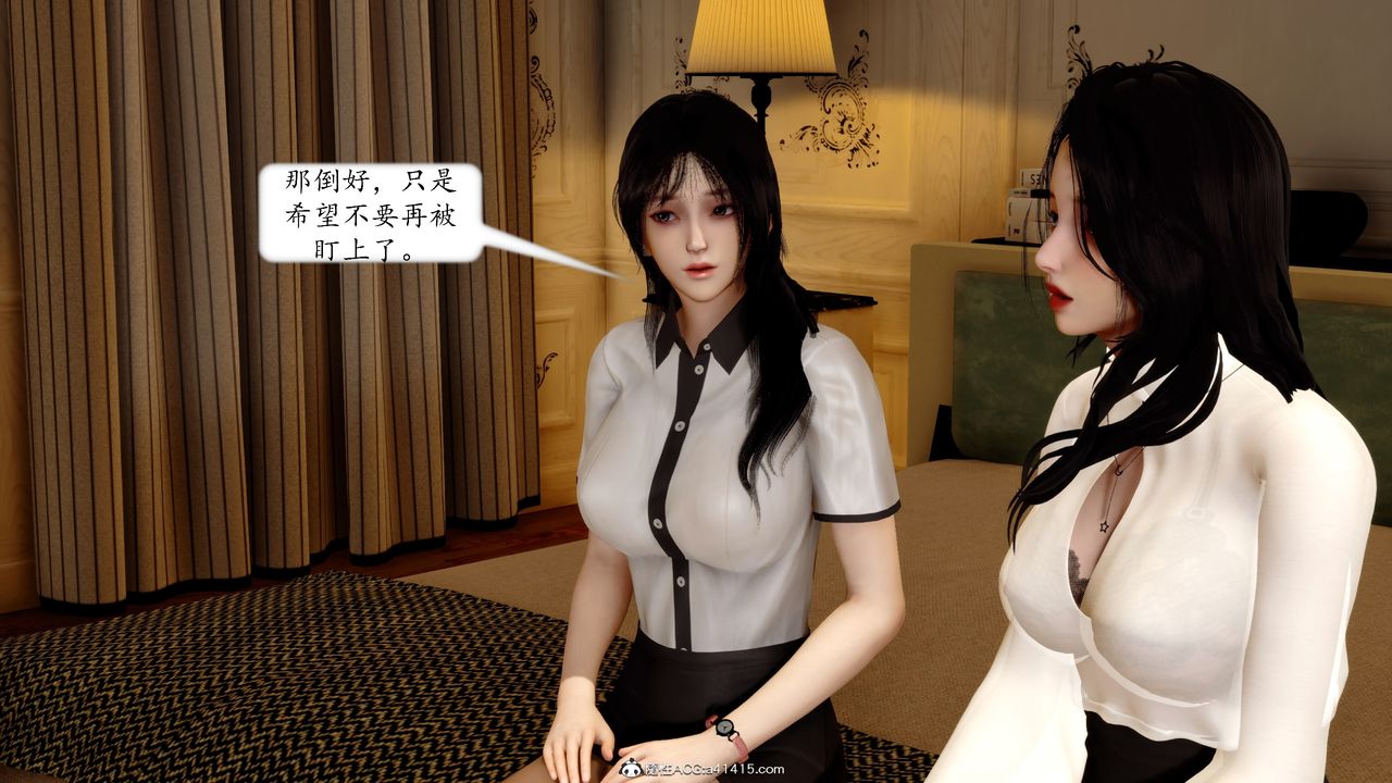 《[3D]地球OL 小短篇》漫画最新章节第16话免费下拉式在线观看章节第【31】张图片