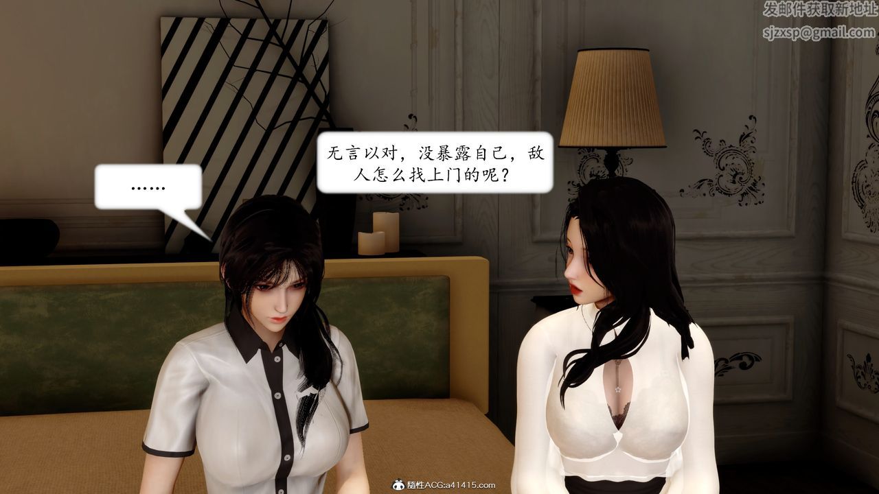 《[3D]地球OL 小短篇》漫画最新章节第16话免费下拉式在线观看章节第【38】张图片