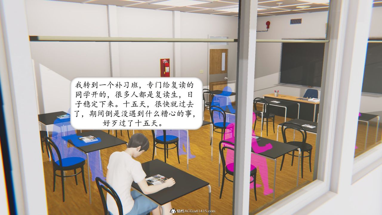 《[3D]地球OL 小短篇》漫画最新章节第16话免费下拉式在线观看章节第【43】张图片