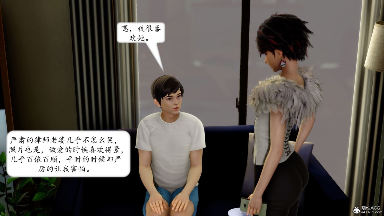 《[3D]地球OL 小短篇》漫画最新章节第17话免费下拉式在线观看章节第【40】张图片