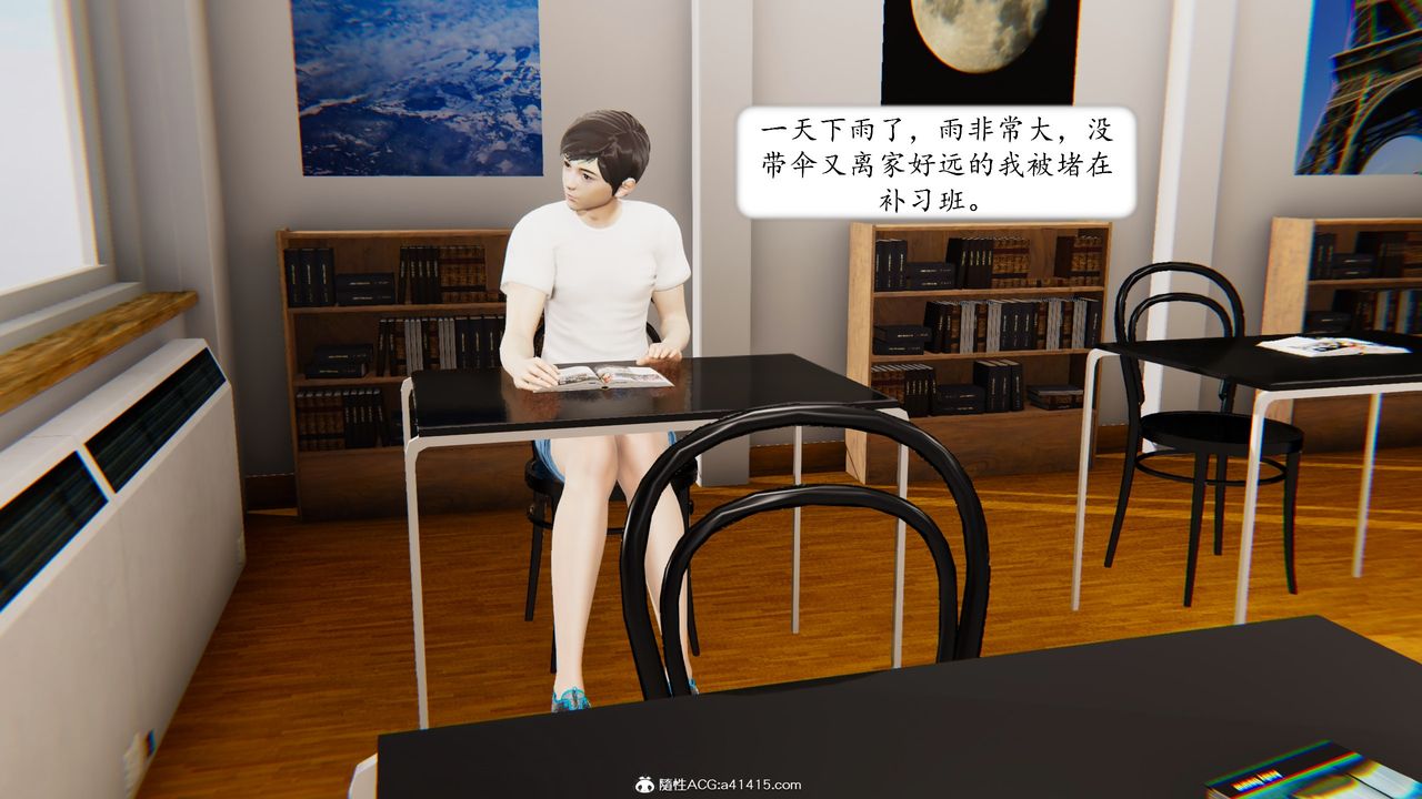 《[3D]地球OL 小短篇》漫画最新章节第17话免费下拉式在线观看章节第【29】张图片