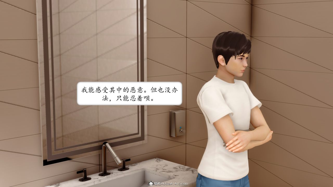 《[3D]地球OL 小短篇》漫画最新章节第18话免费下拉式在线观看章节第【33】张图片