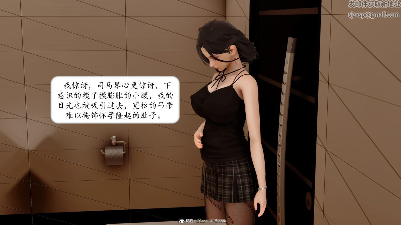 《[3D]地球OL 小短篇》漫画最新章节第18话免费下拉式在线观看章节第【37】张图片