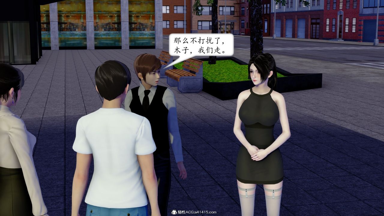 《[3D]地球OL 小短篇》漫画最新章节第20话免费下拉式在线观看章节第【17】张图片