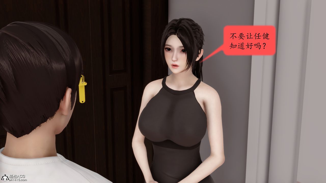 《[3D]地球OL 小短篇》漫画最新章节第21话免费下拉式在线观看章节第【10】张图片