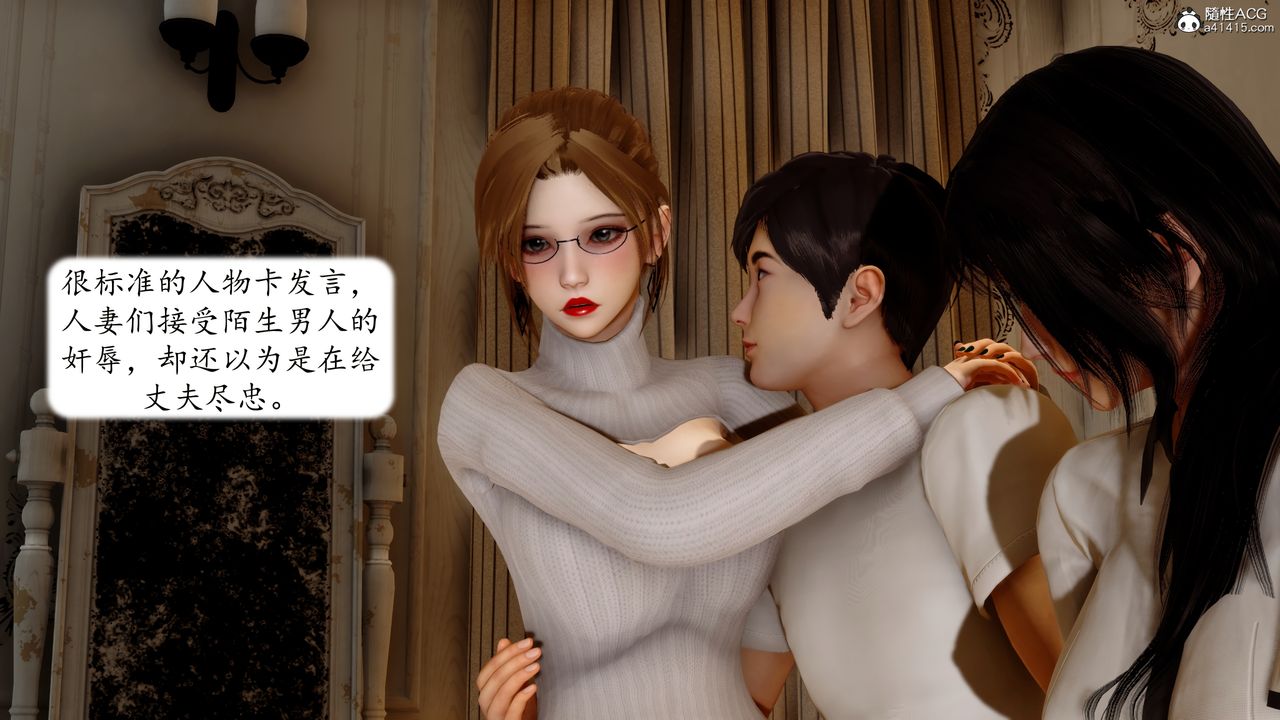 《[3D]地球OL 小短篇》漫画最新章节第22话免费下拉式在线观看章节第【10】张图片