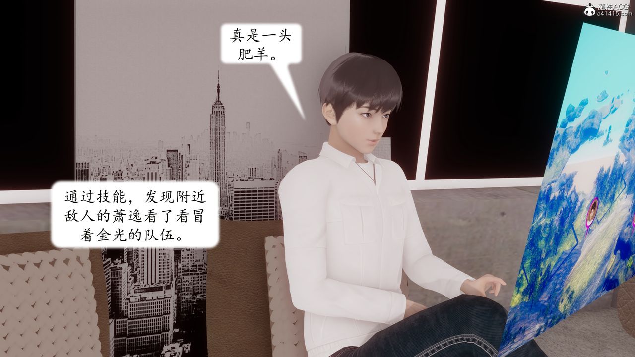 《[3D]地球OL 小短篇》漫画最新章节第24话 - 最终话免费下拉式在线观看章节第【54】张图片