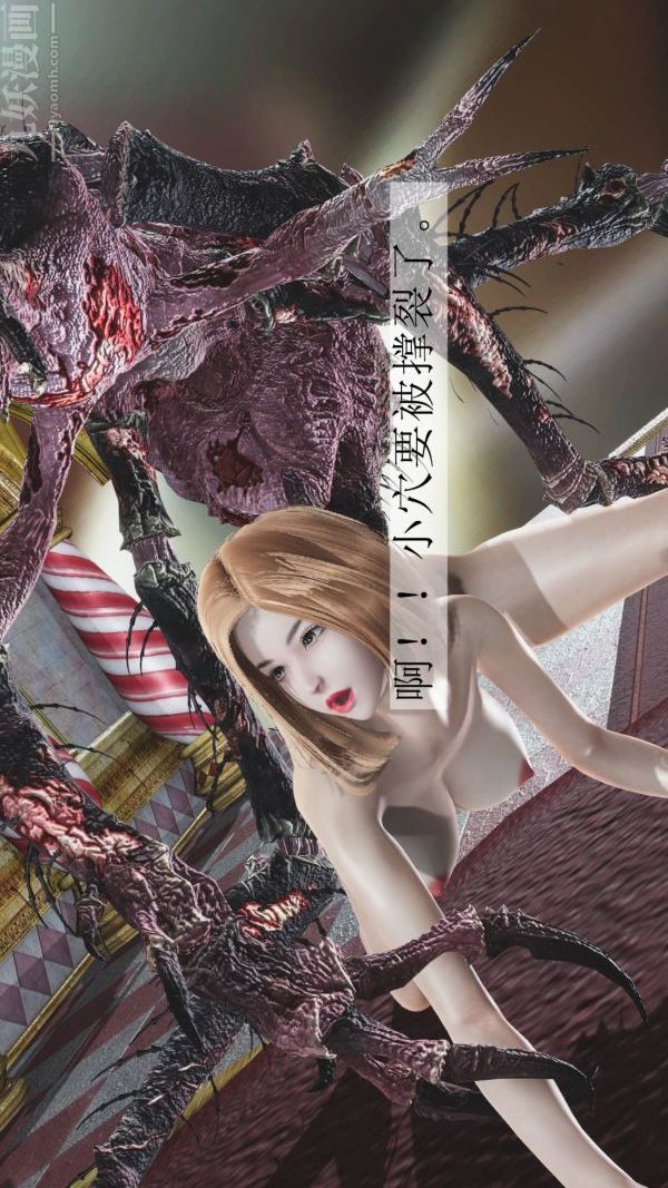 《[3D]斗罗玉传》漫画最新章节第04章 - 召唤魔物04话免费下拉式在线观看章节第【4】张图片