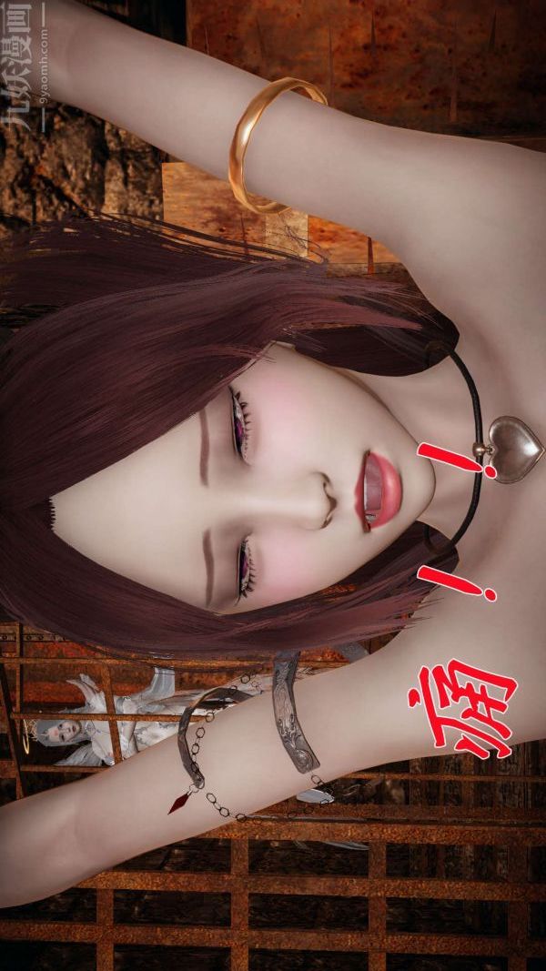 《[3D]斗罗玉传》漫画最新章节第13章 - 逼供下02话免费下拉式在线观看章节第【35】张图片