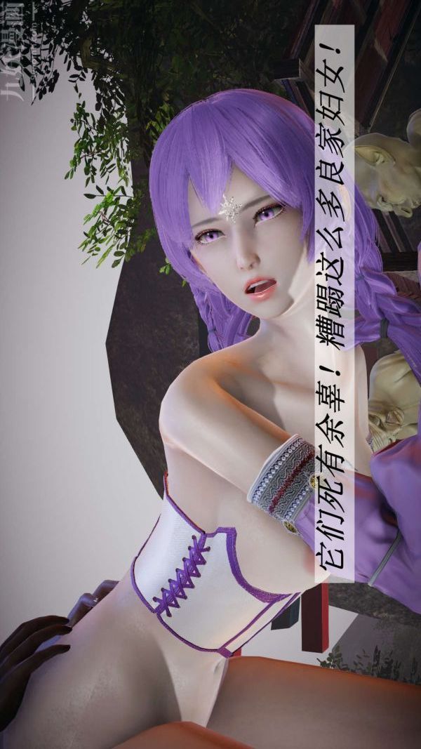 《[3D]斗罗玉传》漫画最新章节第19章 - 陷阱06话免费下拉式在线观看章节第【14】张图片