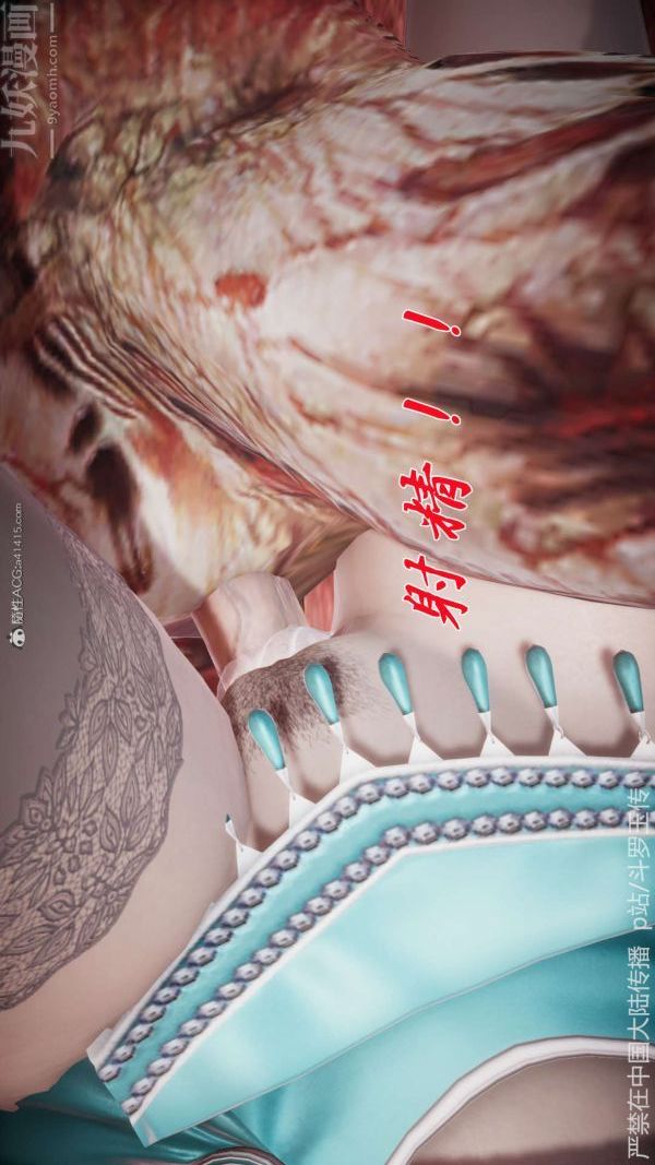 《[3D]斗罗玉传》漫画最新章节第21章 - 遇袭04话免费下拉式在线观看章节第【38】张图片