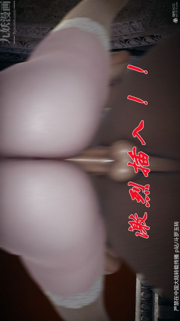 《[3D]斗罗玉传》漫画最新章节第30章 - 平等契约03话免费下拉式在线观看章节第【20】张图片