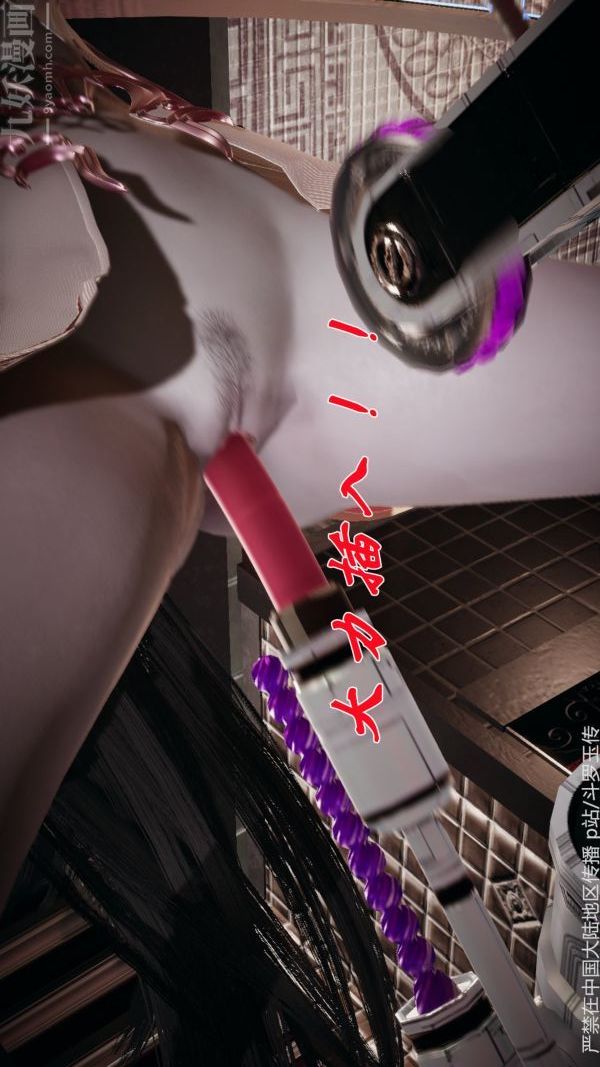 《[3D]斗罗玉传》漫画最新章节第33章 - 羞辱上02话免费下拉式在线观看章节第【24】张图片