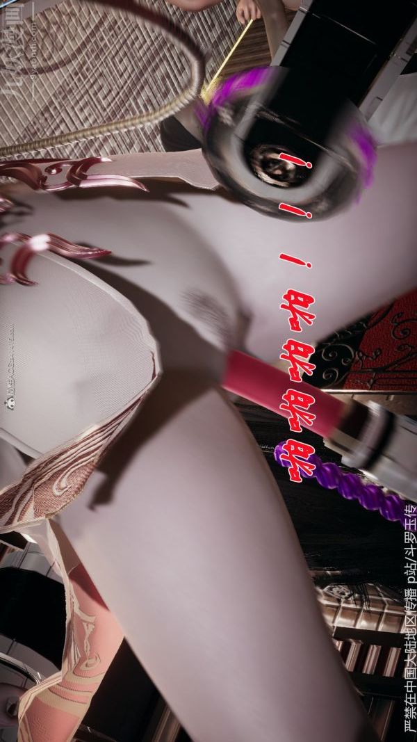 《[3D]斗罗玉传》漫画最新章节第33章 - 羞辱上02话免费下拉式在线观看章节第【15】张图片