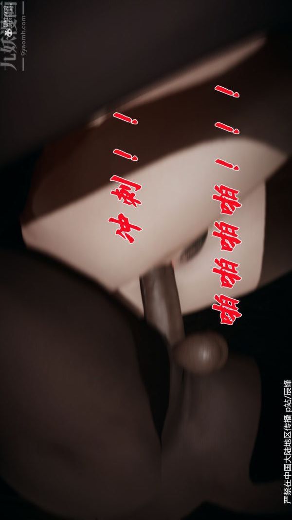 《[3D]斗罗玉传》漫画最新章节第36章 - 对赌中06话免费下拉式在线观看章节第【36】张图片