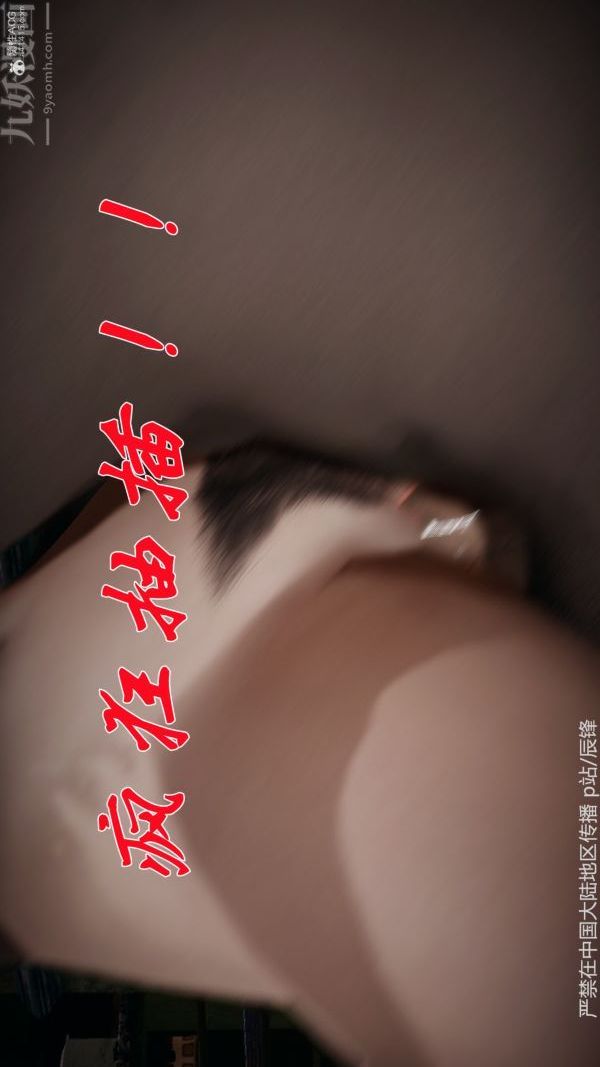 《[3D]斗罗玉传》漫画最新章节第37章 - 对赌下04话免费下拉式在线观看章节第【17】张图片