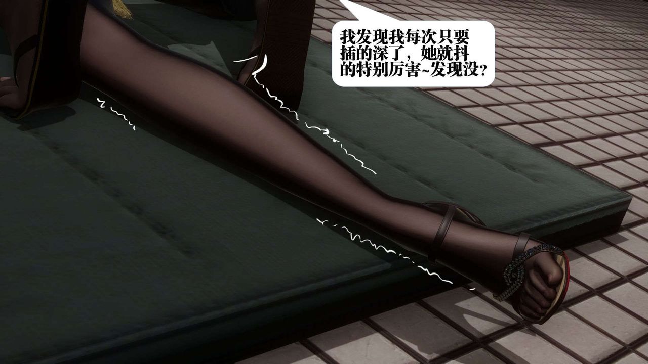 《[3D]都市欲灵》漫画最新章节第06话免费下拉式在线观看章节第【75】张图片