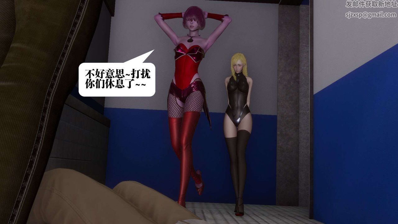 《[3D]都市欲灵》漫画最新章节第06话免费下拉式在线观看章节第【11】张图片