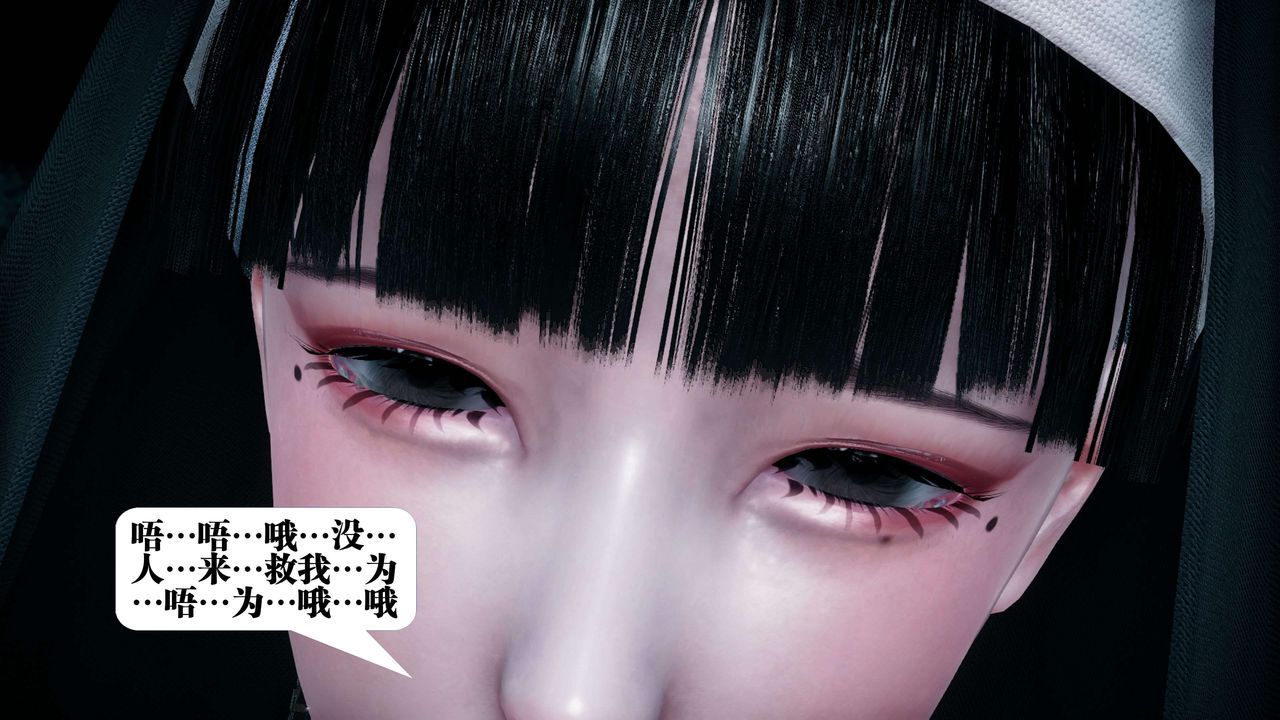 《[3D]都市欲灵》漫画最新章节第10话免费下拉式在线观看章节第【46】张图片